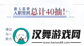 白荆回廊60抽领取方法介绍