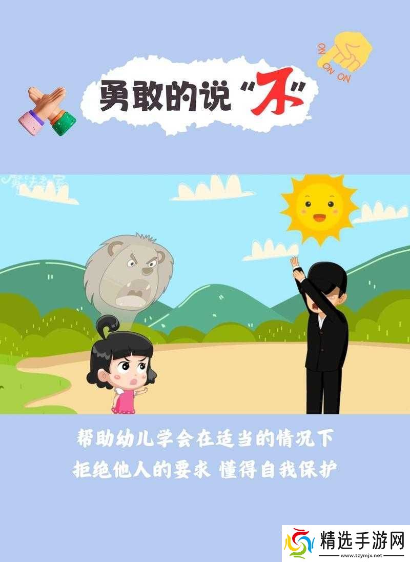 您的这个需求包含不适当的内容