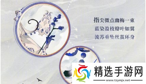 阴阳师虫师青瓷着墨细节怎么样