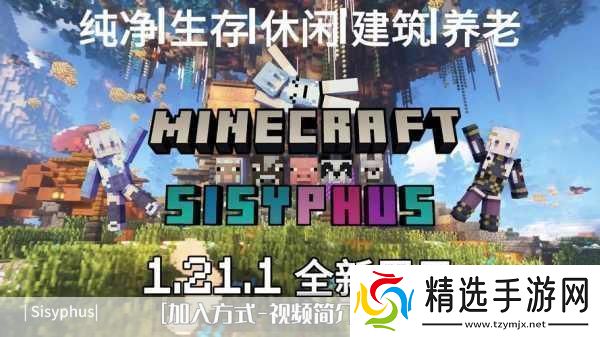 暴躁老外玩MINECRAFT法形式先容