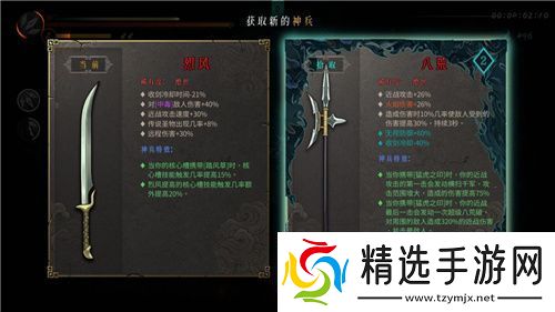 Steam特别好评！roguelite游戏暖雪DLC“烬梦”今日免费更新