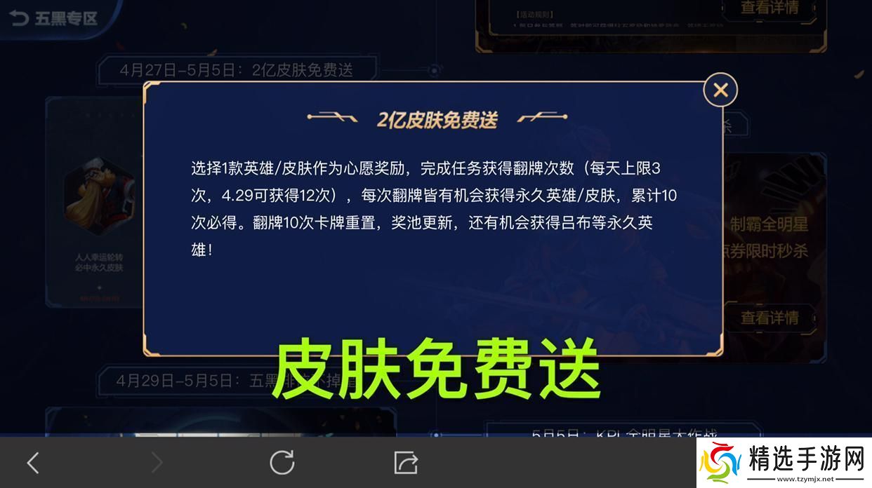 天美免费网民热议新现象