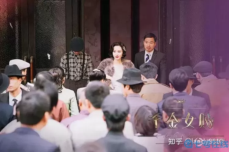 千金女贼电视剧免费观看西瓜影音