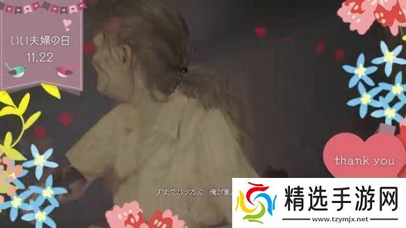 生化危机晒“好夫妻之日”小短片模范夫妻和好了