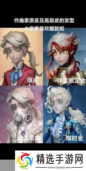 第五人格深度探索