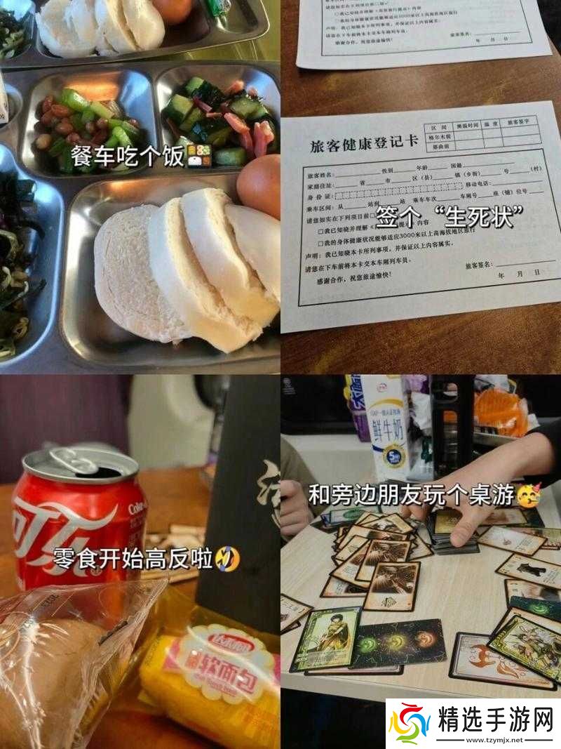 一人吃上面一人吃下的奇妙体验