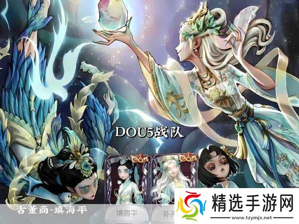 第五人格深渊4冠军皮肤震撼登场细节揭秘资讯速递