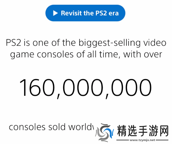 PS2总销量突破1.6亿台！超越NDS成为史上最畅销主机