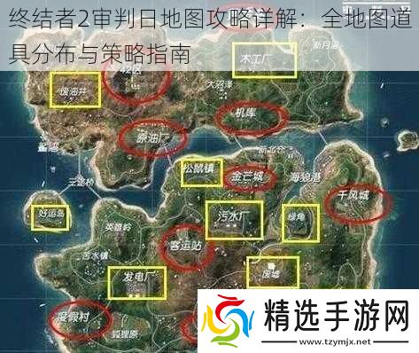 终结者2审判日地图攻略详解