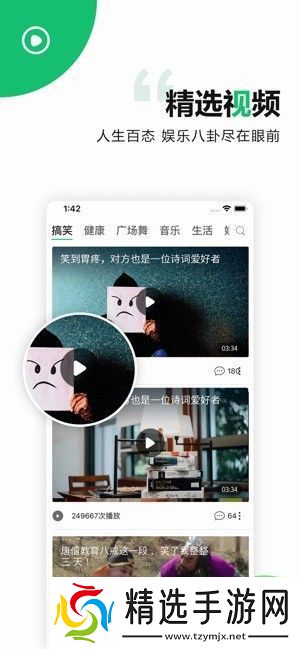 中青看点极速版app下载安装