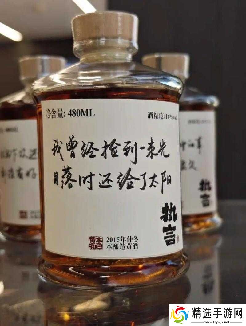 感受到了我那滚烫的温度