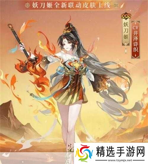 阴阳师手游SSR式神妖刀姬技能解析与获取攻略