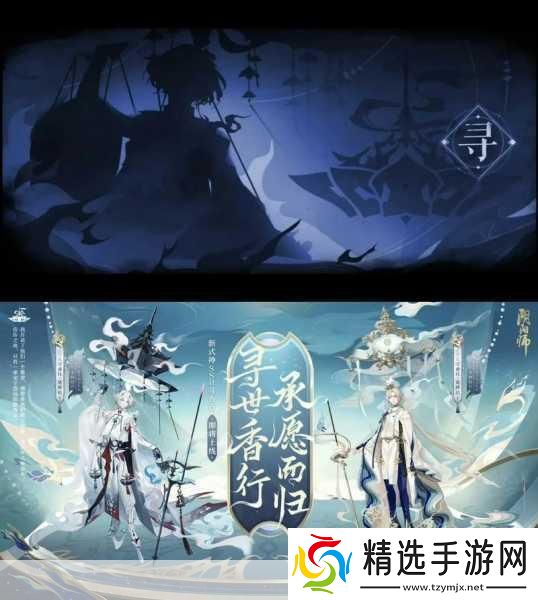 阴阳师式神排名大揭秘