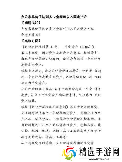 解密明珠西游省流量秘籍