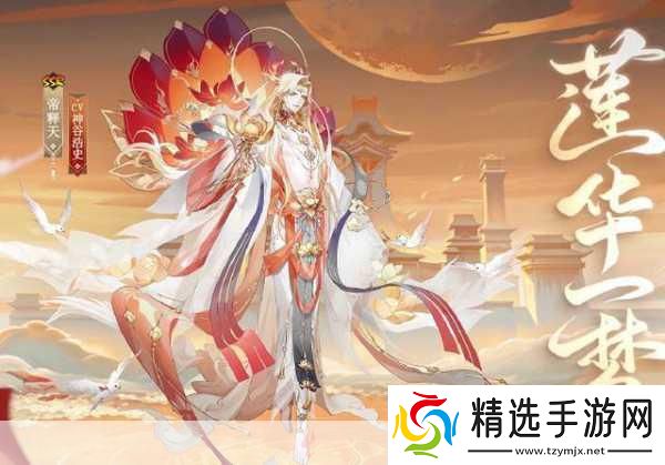 阴阳师神龛商店神秘启幕