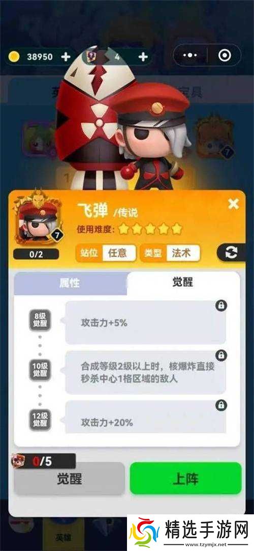 乐动时代游戏对战模式玩法简介