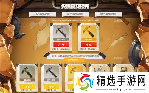 PUBG四月全新活动上线