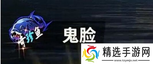 欢乐钓鱼大师稀有鱼强度排行榜