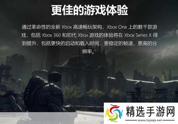 xboxone看高清电影