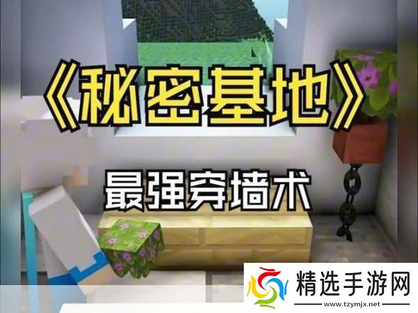 秘密基地电影免费观看喜迎新人入驻