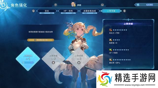 碧蓝幻想Relink刷金章经验