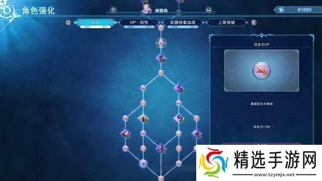 碧蓝幻想Relink刷金章经验