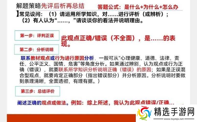 洪潮之焰实用心得与新手注意事项全析