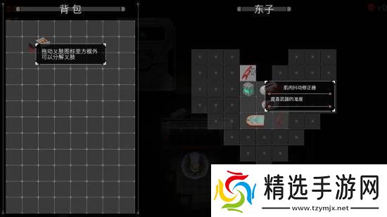 挺进地牢+背包乱斗！Steam肉鸽新游义体伞兵