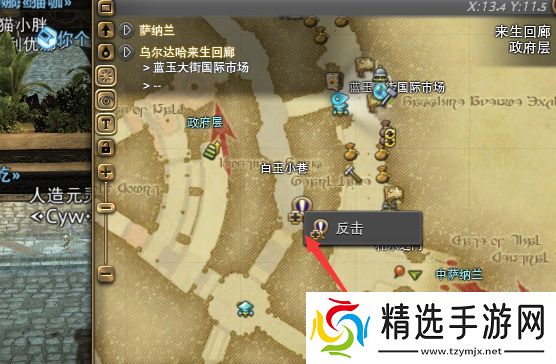 ff14镰刀职业任务在哪