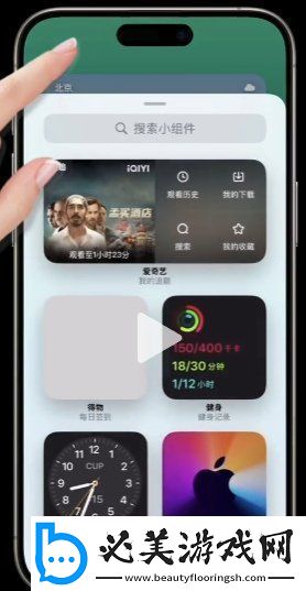 iphone快递取件码提醒怎么设置