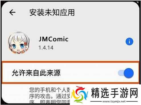 jmcomicron2mic天堂传送门159