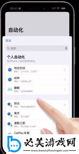 iphone快递取件码提醒怎么设置