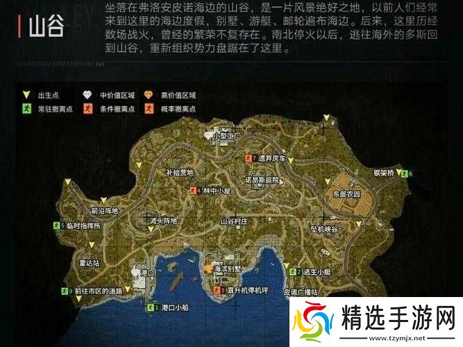 暗区突围山谷钥匙房全位置大揭秘及详细攻略分享