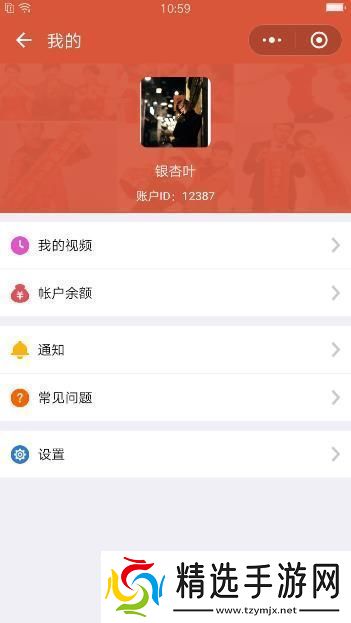 2018年微信拜年小视频怎么发