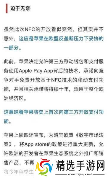 中国成熟iphone的性能评测版本即将开放全新性能评测