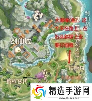 完美世界手游妖精宠物抓捕地点坐标全知道资讯速递