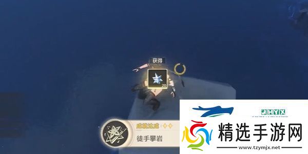 鸣潮1.3徒手攀岩成就怎么做