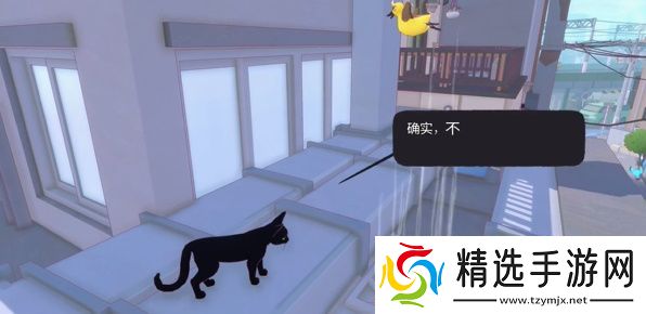 小猫咪大城市找鸭鸭支线任务怎么玩