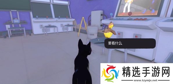 小猫咪大城市找鸭鸭支线任务怎么玩