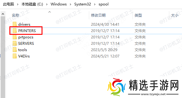 如何清除打印机缓存