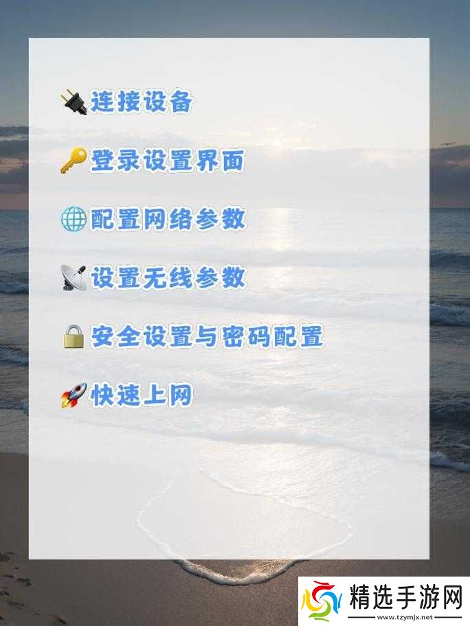 可以进入任何站的浏览器