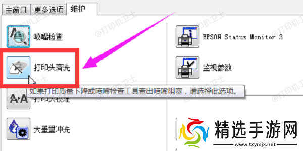 惠普打印机报错e3是什么意思