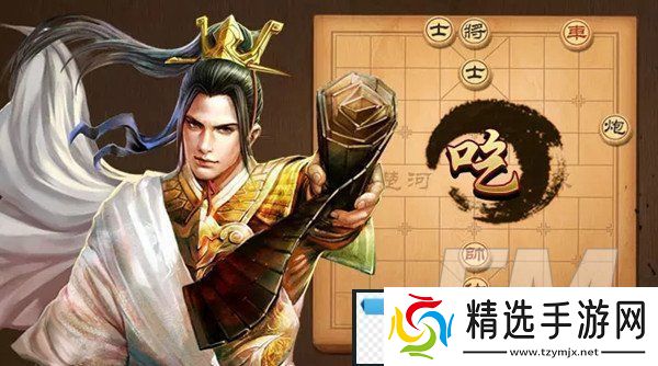 天天象棋残局挑战254期怎么才能过