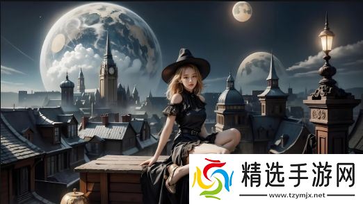 《天美麻花星空大全》免费观看方法揭秘：如何让你获得最佳观看体验？