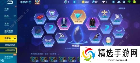 qq飞车手游荣耀勋章第五期什么时候开始 荣耀勋章第五期开始时间图片1