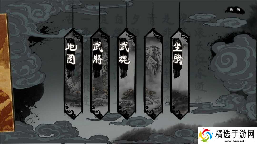 三国类幸存者游戏《斩将夺旗》Steam页面上线 发售日待定