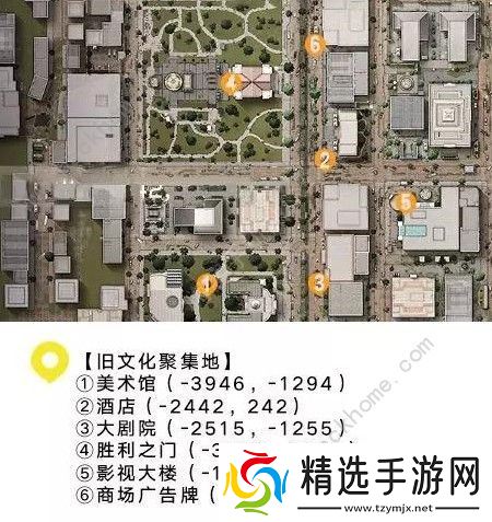 明日之后莱文市打卡点在哪 莱文市打卡点位置详解图片3