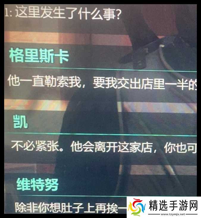 宣誓英年早逝主线任务怎么过